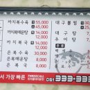 천호종합정비
