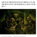 망쭉 현 상황 - 감자대란 이미지