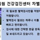 효천내과의원 이미지