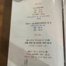 술벗상회