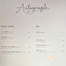 아우토그라프 이미지