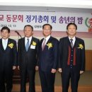 묵호고등학교 이미지