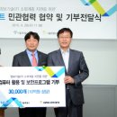 (주)이스트소프트 이미지