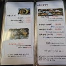 새재식당 이미지