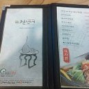 월선네 - 안산시 상록구 본오로 69 | 월선네