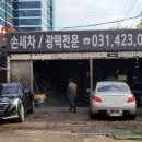 타이어프로 평촌점 이미지