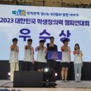 상장중학교 이미지