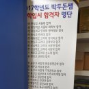 인싸이트학원 - 마포구 독막로 230 | 인싸이트학원