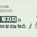아진엔지니어링주
