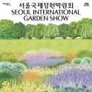 박람회길 이미지