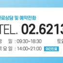 디엘치과의원 네이버블로그