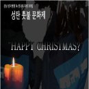 강남성모 이미지
