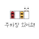 한아름온누리약국 이미지