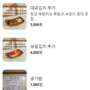 옥당막국수 | 부산 화명동 찐 맛집, 조옥당 '족발은 이 곳에서만 먹어요'