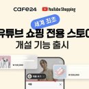 카페이고 이미지