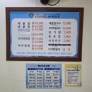 오거리산더미해물탕 | 태안 해물탕 맛집 | 현지인이 찾는 오거리산더미해물탕 솔직후기