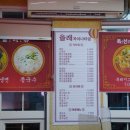 올레차이나타운 이미지