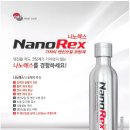 렉스인터내셔널(주) 이미지