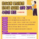 반송2동-2 이미지
