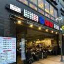최대패 주엽역점 이미지