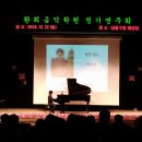 환희음악학원 이미지