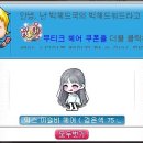 쁘띠멍멍 | 메일기59(테섭탐방-부티크)