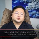 구제역 &#34; 나는 쯔양 소속사 프락치였다 &#34; 이미지