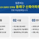 안락역 이미지