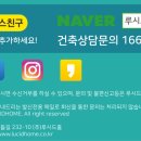 신화토목설계