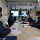 (주)일신개발 이미지