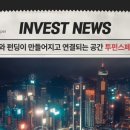 펀스펀스