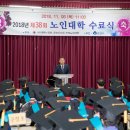 대한노인회 군산시지회 이미지