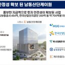 케이원건설주식회사 - 연천군 전곡로 25-23 | 케이원건설주식회사