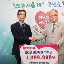 청도엔지니어링