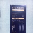 미엔느래쉬 이미지