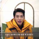 웨스트우드치악휴게소점