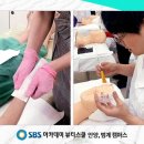에스비에스(SBS)아카데미미용학원 이미지