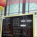 기라성쟁반짜장