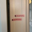 행운을 찾아요, 문래 행운다방