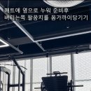 파이널짐 피티샵 이미지