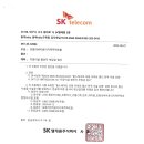 정산텔레콤 이미지