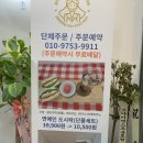쁄라도시락 이미지