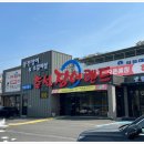 축석장어랜드포천광릉수목원점 이미지