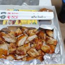 울진 돈치킨