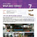 봉화장 이미지