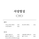 평택-안중-안중-08 이미지