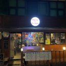 비에르에프리트