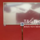 제이테크놀러지 네이버블로그