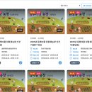 양수농장2 이미지