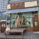 시흥 배곧 읍천리382 카페 후기미숫가루 추천 내돈내산